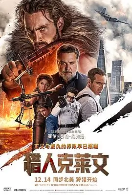 欧美高清视频《第七夜》海报