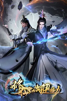 欧美高清视频《机械之心》动画截图