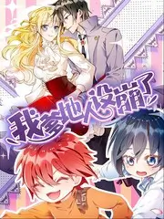 欧美高清视频《幕后之光》节目照
